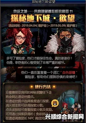爆炒小魅魔的一千种方式：探索魅力与欲望的交织，点燃心灵与幻想的激情火花