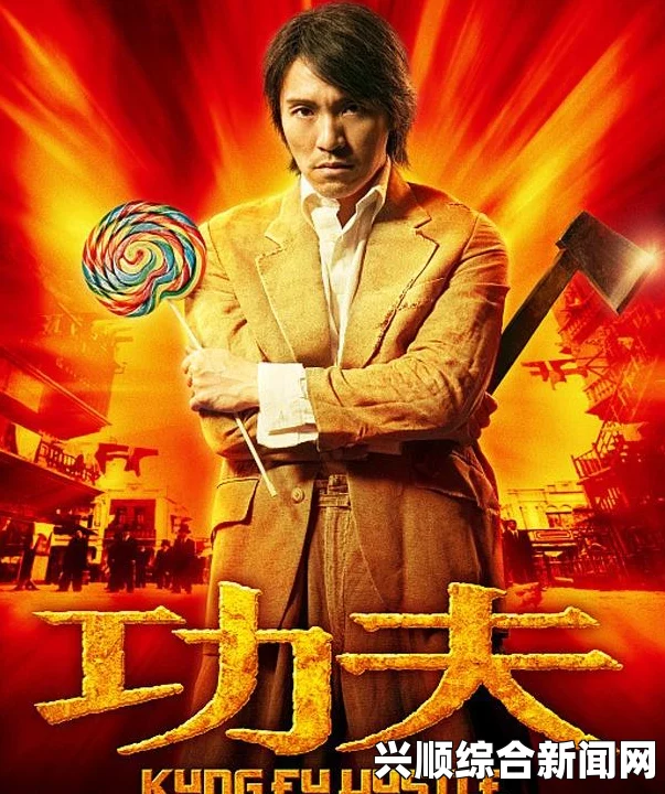 黑料社今日黑料 独家爆料 正能量——探索影视武打片中的激情与刺激，评价小说的独特魅力！