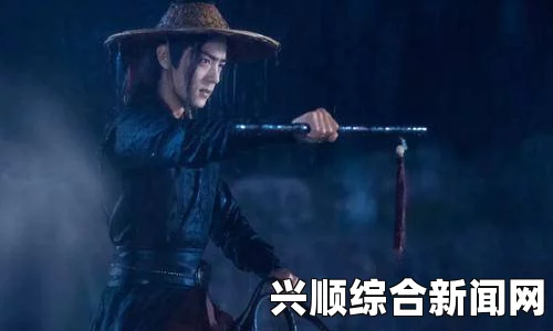 魏无羡冷泉自己开拓：探索影视武打片的激烈与小说中角色的深度评价