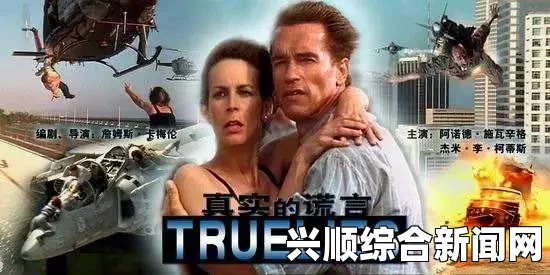 国产黄色大片呢：探索影视中的刺激武打片与小说评价