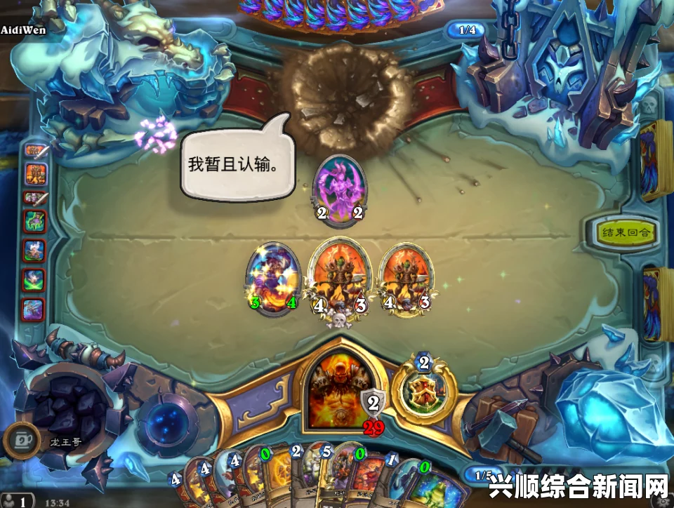 炉石传说本周乱斗托尔巴拉德卡组：激情无限，策略与运气交织的精彩对决