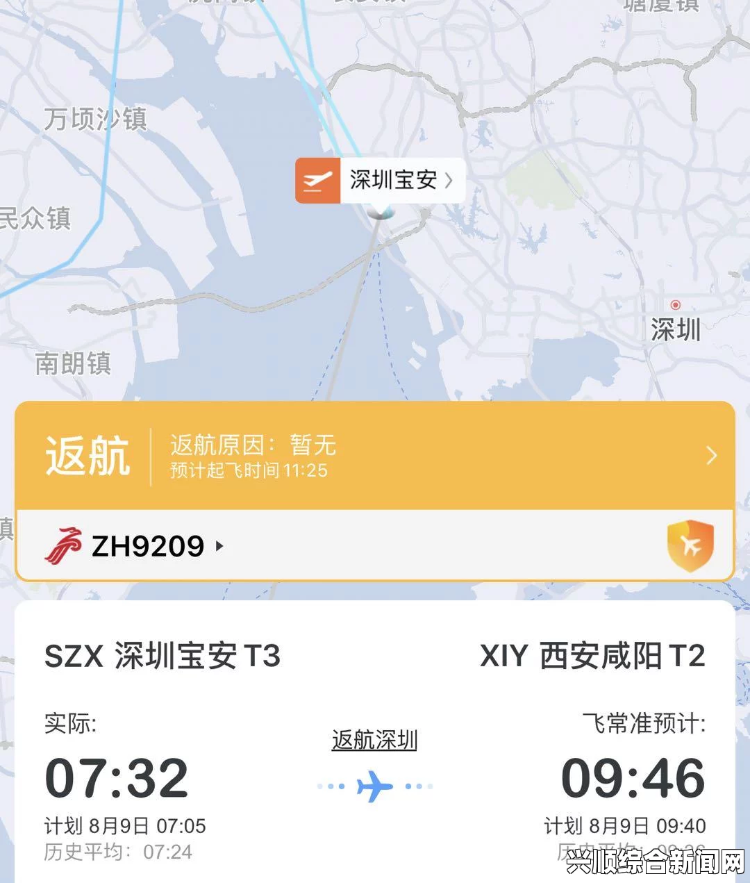 美联航飞机起飞后发7700代码紧急返航 称机械故障