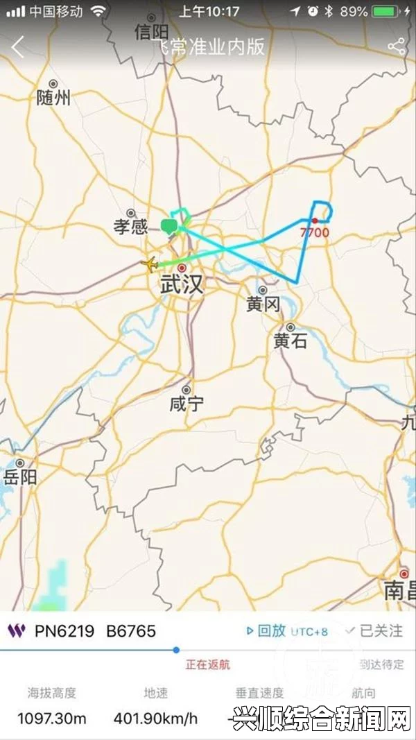 美联航飞机起飞后发7700代码紧急返航 称机械故障