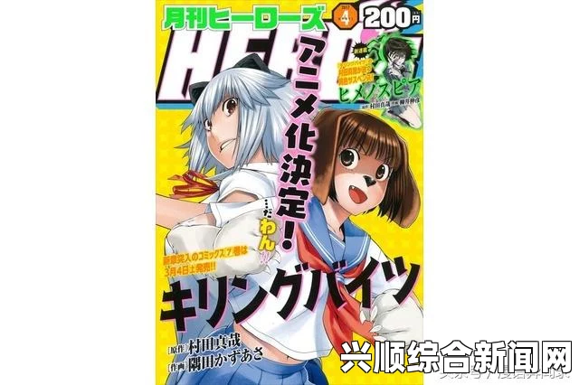 非洲又黑又大的BBBB：探索神秘大地的无限魅力，感受激情与自然交融的震撼画面
