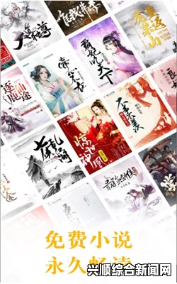 羞羞动漫主页弹窗：探讨影视世界，畅享武打片魅力，深入小说评析与刺激体验