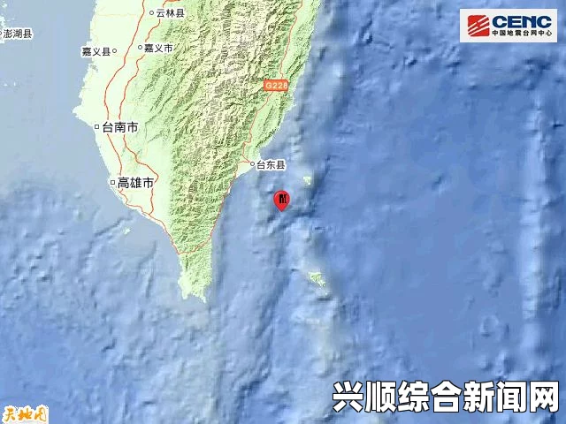 汤加海域发生5.3级地震 震源深度19公里