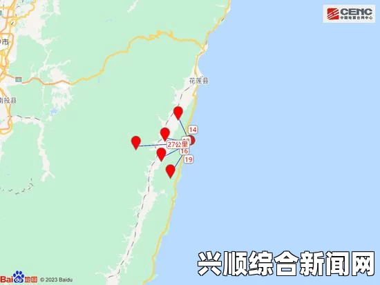 汤加海域发生5.3级地震 震源深度19公里