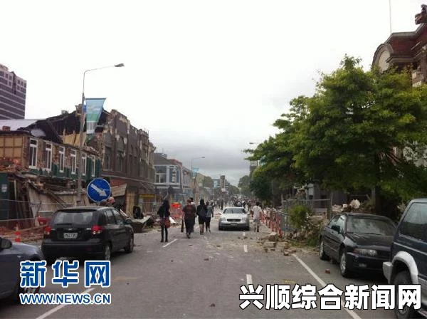 新西兰克赖斯特彻奇发生5.7级地震，首都惠灵顿有震感