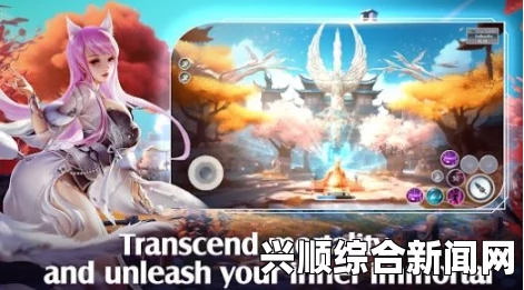 黄游免费：探索激情画面，打破常规的自由体验，让你沉浸在无尽的幻想世界中！