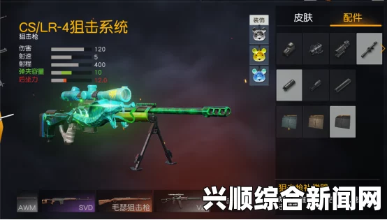 少妇 精69XXXXXx白浆皇冠枪究极装备，尽享战场快感与激情！激发你的内心潜能，像王者般驾驭每一寸土地！