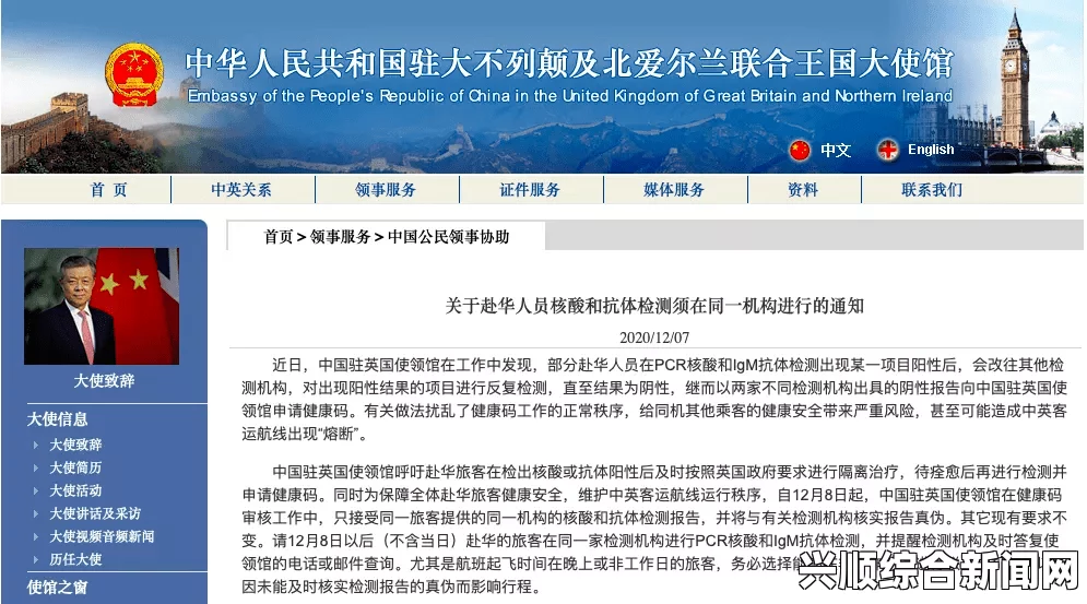 英伊双国籍记者被阻飞美，抱怨女儿见不到表哥，以及后续解答环节的几个问题