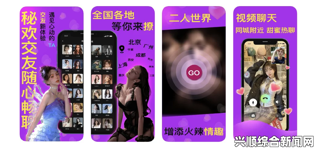 大肉大捧一进一出好爽视频百度教学情感汉化版4.0.6——与心灵对话，体验激情游戏的升华之旅！