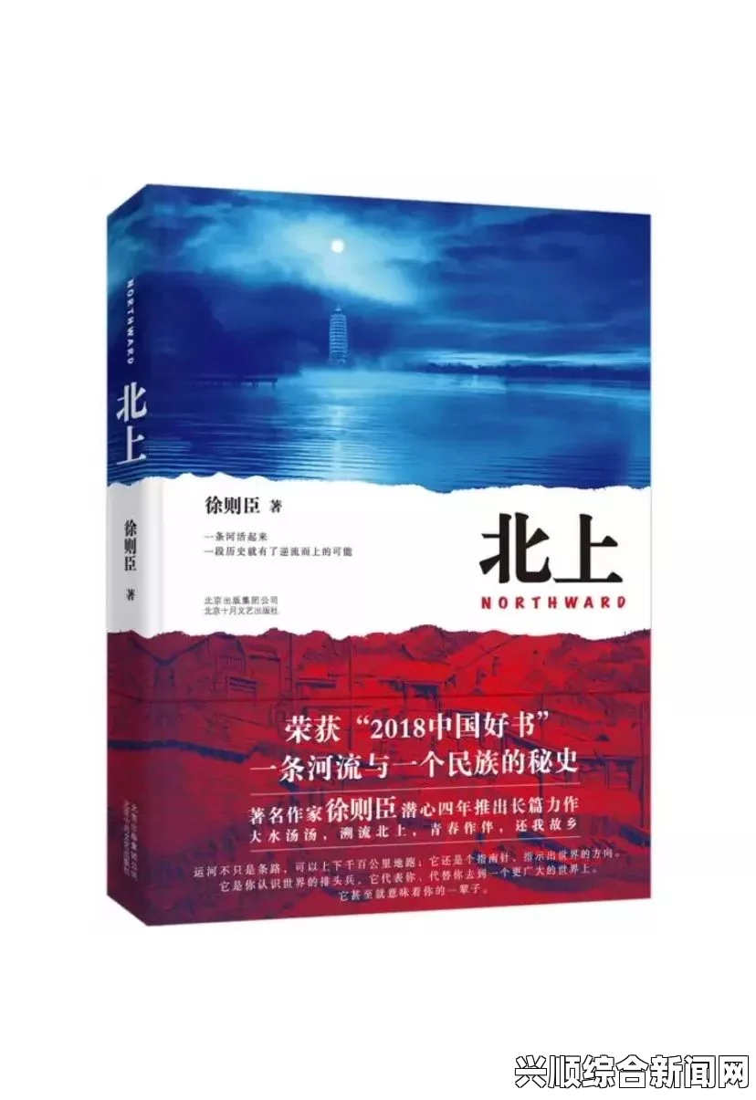 老头的大龟挺进秀婷小说91 丨PORNY丨激情绽放的蝌蚪新疆：感受生命的澎湃与心灵的释放！