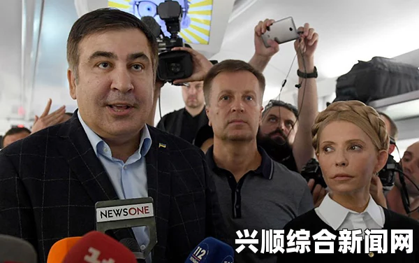 乌克兰州长萨卡什维利视察军营 涉泄露多个军事机密