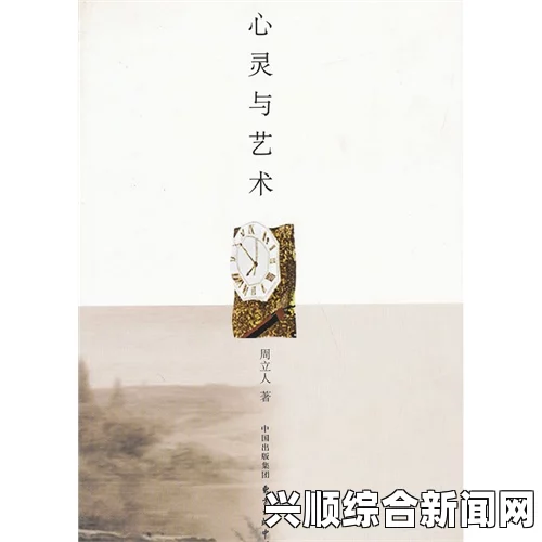 137个心灵的共鸣：人文艺术与祥林包子铺交织下的温暖瞬间