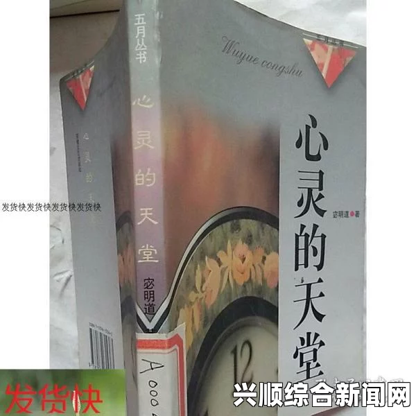 137个心灵的共鸣：人文艺术与祥林包子铺交织下的温暖瞬间