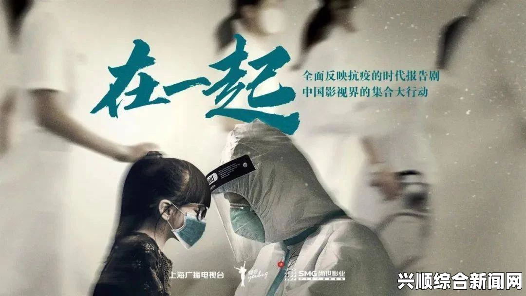 畅享4399高清剧集：热血剧情与情感共鸣的视听盛宴，助你释放压力、放飞心灵！
