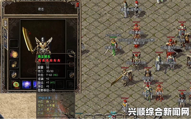 黑神话虹霓云绦，神秘传说中的稀世珍宝