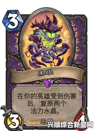 黑神话虹霓云绦，神秘传说中的稀世珍宝