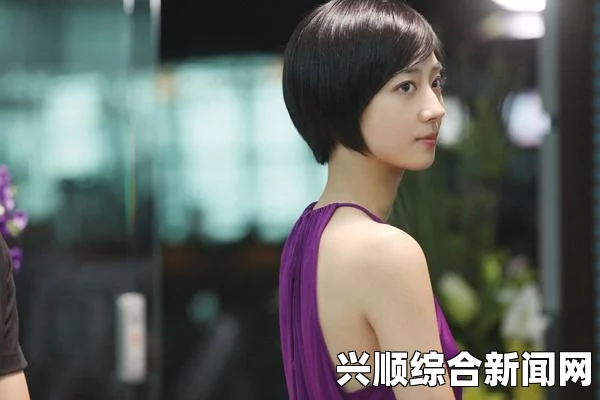 《啊一啊一啊一啊男生》白洁在敌伦交换第11部分中的心灵挣扎与激情碰撞，勇敢面对命运的挑战与抉择
