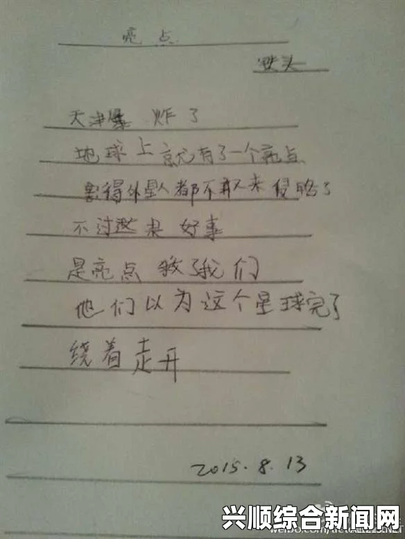 班长让我吃她胸 摸她奶作文震撼X平台：全新体验，释放你内心的激情与创意，让我们在这里共同书写辉煌篇章！