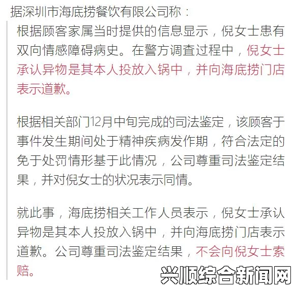 班长让我吃她胸 摸她奶作文震撼X平台：全新体验，释放你内心的激情与创意，让我们在这里共同书写辉煌篇章！