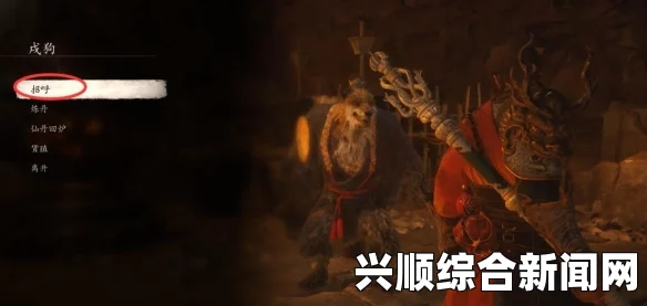 黑神话悟空寅虎变身怎么用？全面解析与操作指南