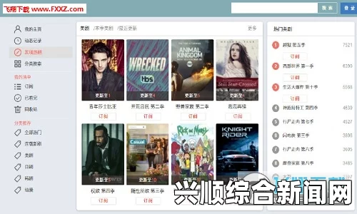 xvi erdos中文免费版安装包畅享b站APP无限视频，随时随地纵情释放你的热情与创意！这里是你心灵深处的激情入口，让快乐无界限绽放！