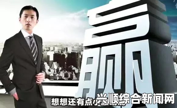 一，波兰外长录音曝光，猛烈批评英国首相卡梅伦宣传策略