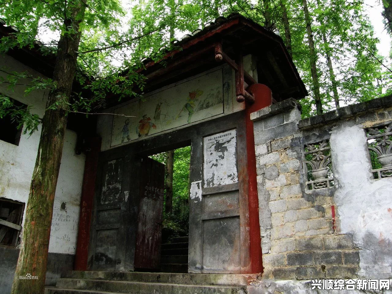 黑神话，灰烬之林中的土地庙位置解析