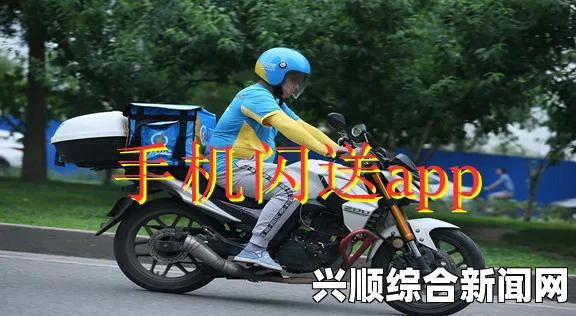 八重神子被暴操激情四射的30分钟轮滑体验软件——让你在疾驰中释放压力，感受风的自由与心灵的畅快！