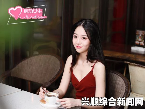 挺进绝色老师的紧窄小肉激情释放：万众期待的小优视频2.2.0版本官方下载，助你开启视听盛宴，畅享心灵旅程！