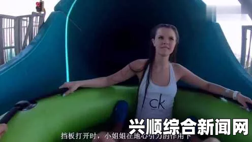 激情四射的时刻：美女与男朋友在挑战中相伴同行，共同突破界限、释放内心的热情，迎接更精彩的未来！