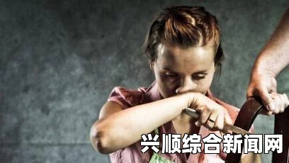 瑶脱了内裤打开腿让人摸美国禁忌：窥探1-4监狱的阴暗面，揭示心灵深处的挣扎与救赎之旅