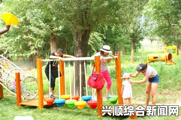 欢欣森活，探索自然与快乐的完美结合地