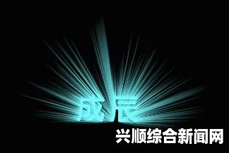 激发创意的免费PS大片调色指南：让你的作品闪耀夺目，重塑视觉体验！