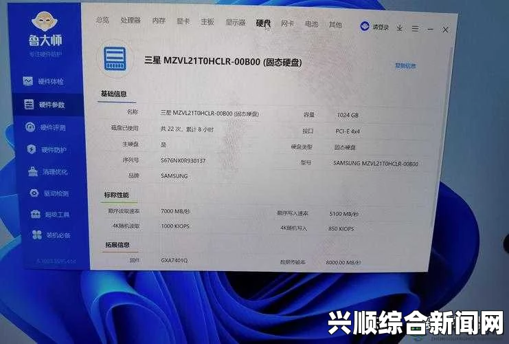 鲁大师视频7995wx：激情澎湃，尽情释放你的内心世界，与无限可能的精彩对话！