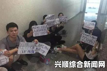 大批中国学生抗议泰国九星航空公司欺诈 现场图片曝光