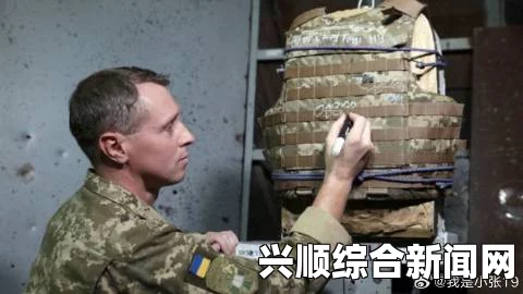 俄媒报道，乌一记者因试图向克里米亚走私弹药被拘捕