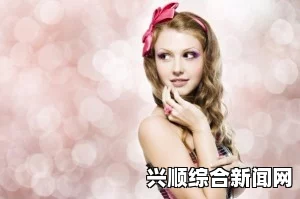 aSS漂亮女人下部毛piCS在拔萝卜的痛与乐中，体验心灵狂欢与自我释放，一场激情澎湃的成长之旅，让我们既叫又疼！