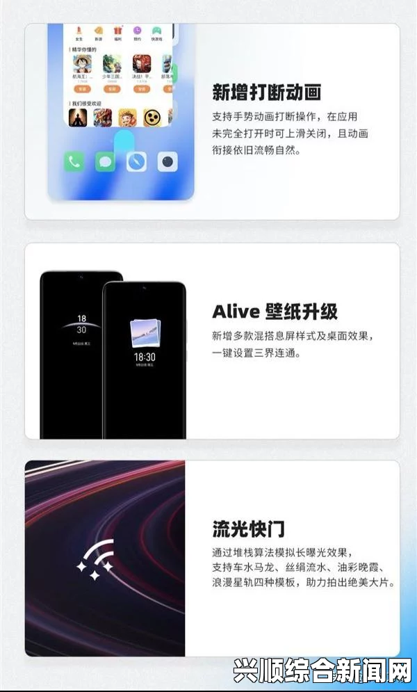 塞尔达协莫神庙攻略指南