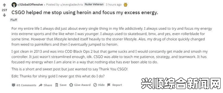 CSGO暴躁少女成就火爆出圈，如何实现免费逆袭？
