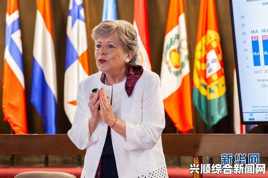 拉加经委会，拉美和加勒比地区的贫困状况难以改善