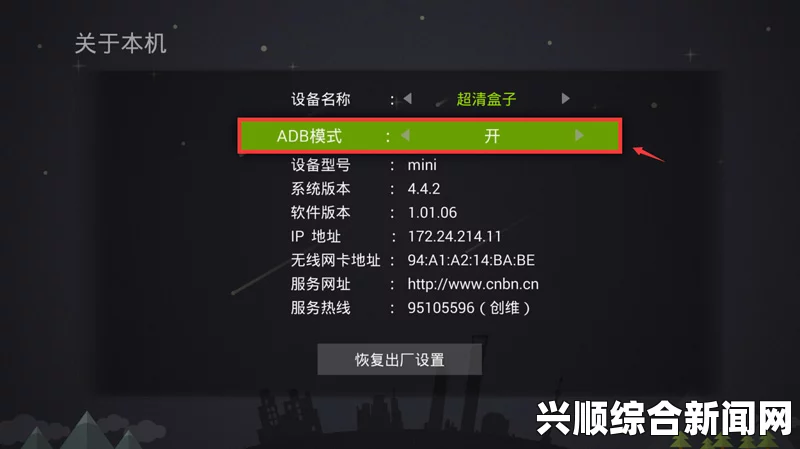 魅影直播iOS安装教程：三种简单方法助你快速安装