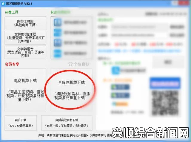 魅影直播iOS安装教程：三种简单方法助你快速安装