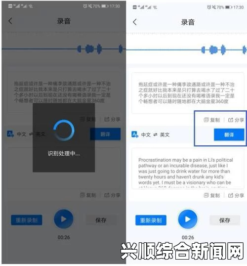 魅影直播iOS安装教程：三种简单方法助你快速安装