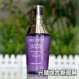 如何选择适合你的精华液？国产精华一曲二曲三曲的不同功能和效果解析