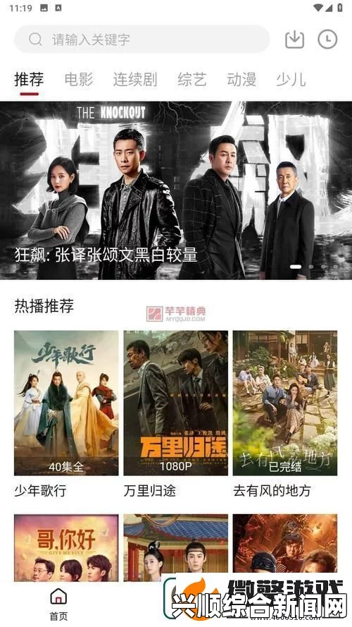 麻花视频V3.2.2纯净版ios：让你享受纯净无广告的视频观看体验