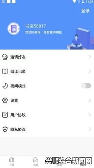 妖精漫画免费在线阅读和无限金币下载，轻松畅享漫画世界