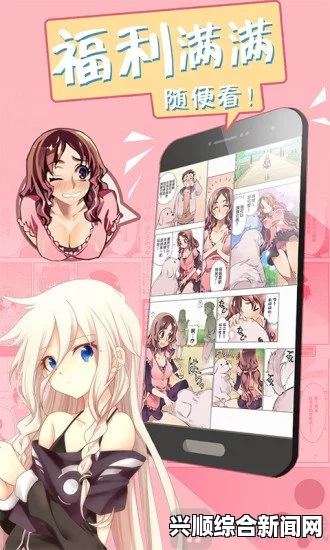 妖精漫画免费在线阅读和无限金币下载，轻松畅享漫画世界
